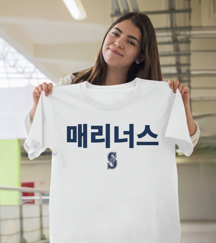 Seattle Mariners Korean Heritage 2025 Giveaway T-Shirt