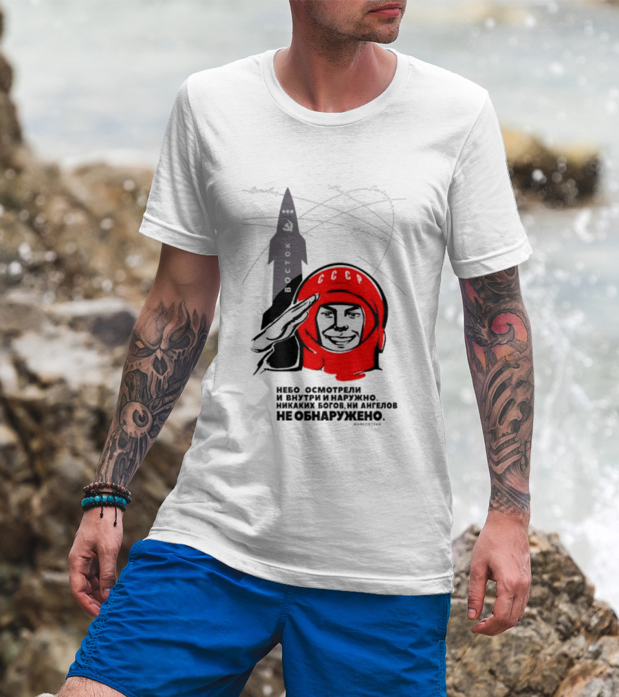 Vostok Mission Yuri Gagarin We Examined The Sky Both Inside And Out T-Shirt