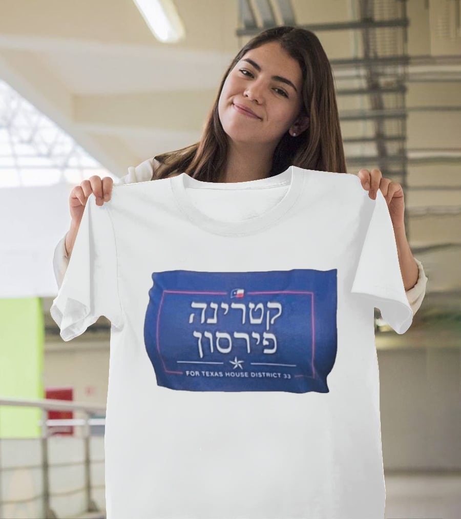 Katrina Pierson For Texas House District 33 Hebrew Text Texas Flag T-Shirt