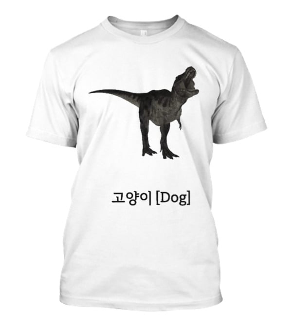 Dog Dinosaur Korean T-Shirt