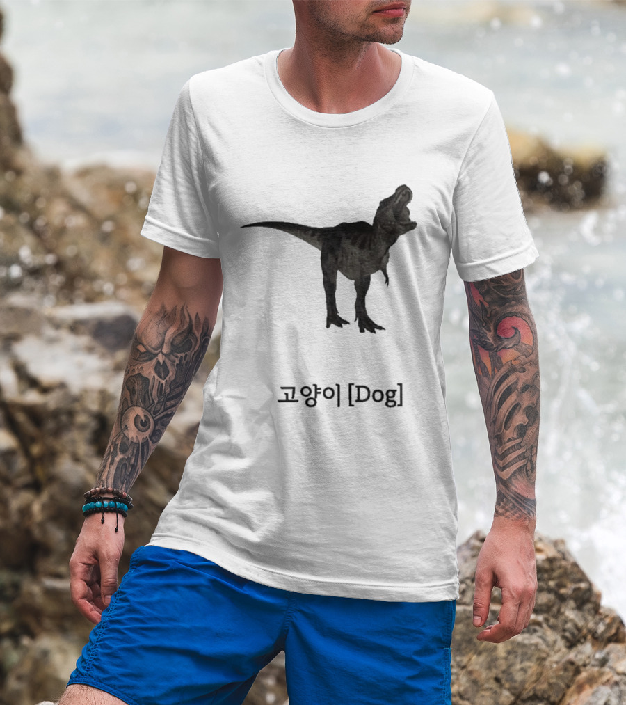 Dog Dinosaur Korean T-Shirt