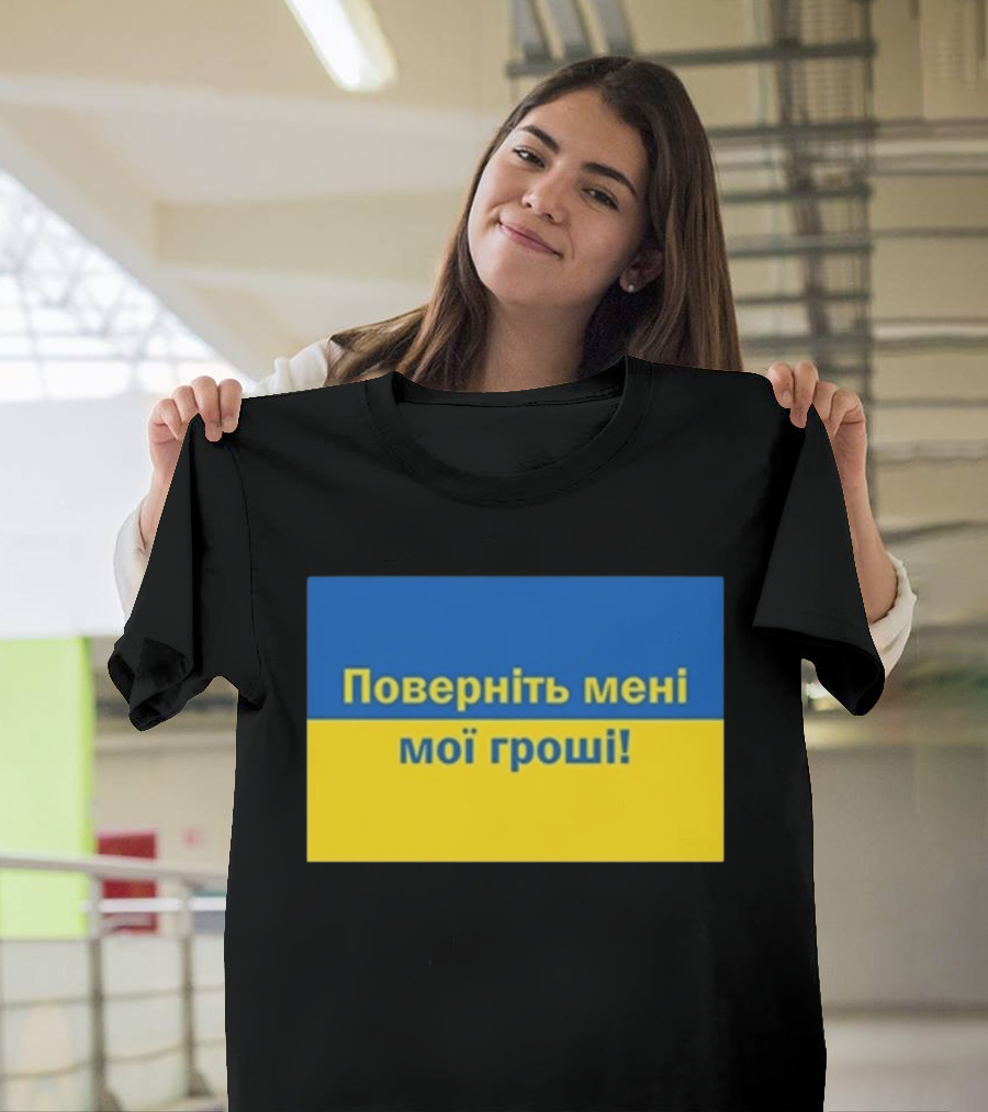 Ukrainian Return My Money T-Shirt
