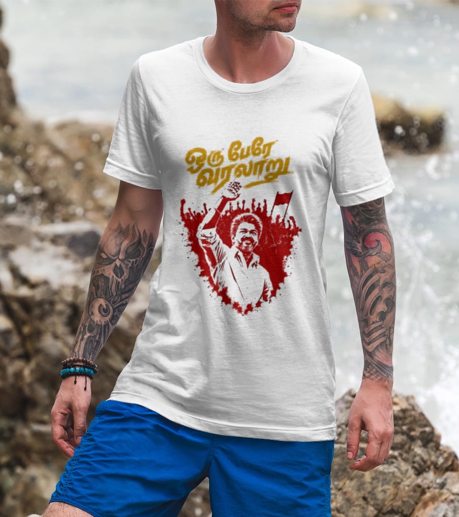 Oru Pere Varalaaru Thalapathy Vijay Red And Yellow T-Shirt