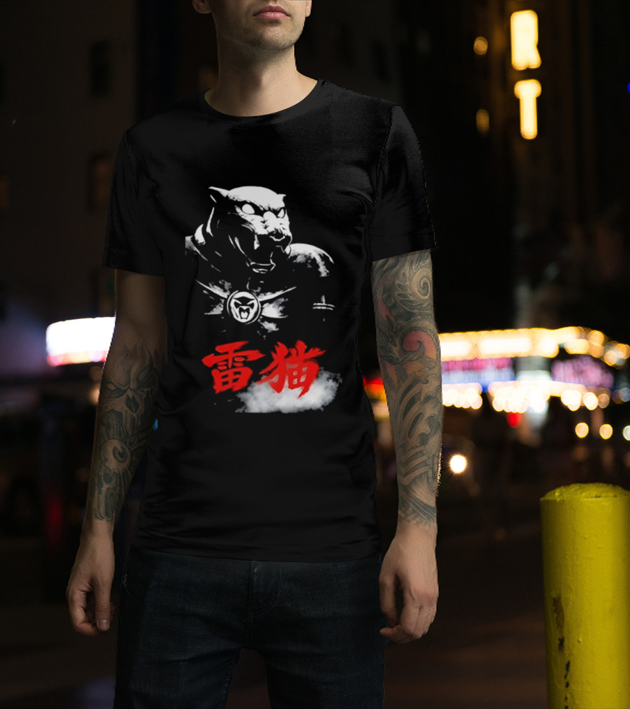 King Armor Thundercat Japanese Kanji T-Shirt