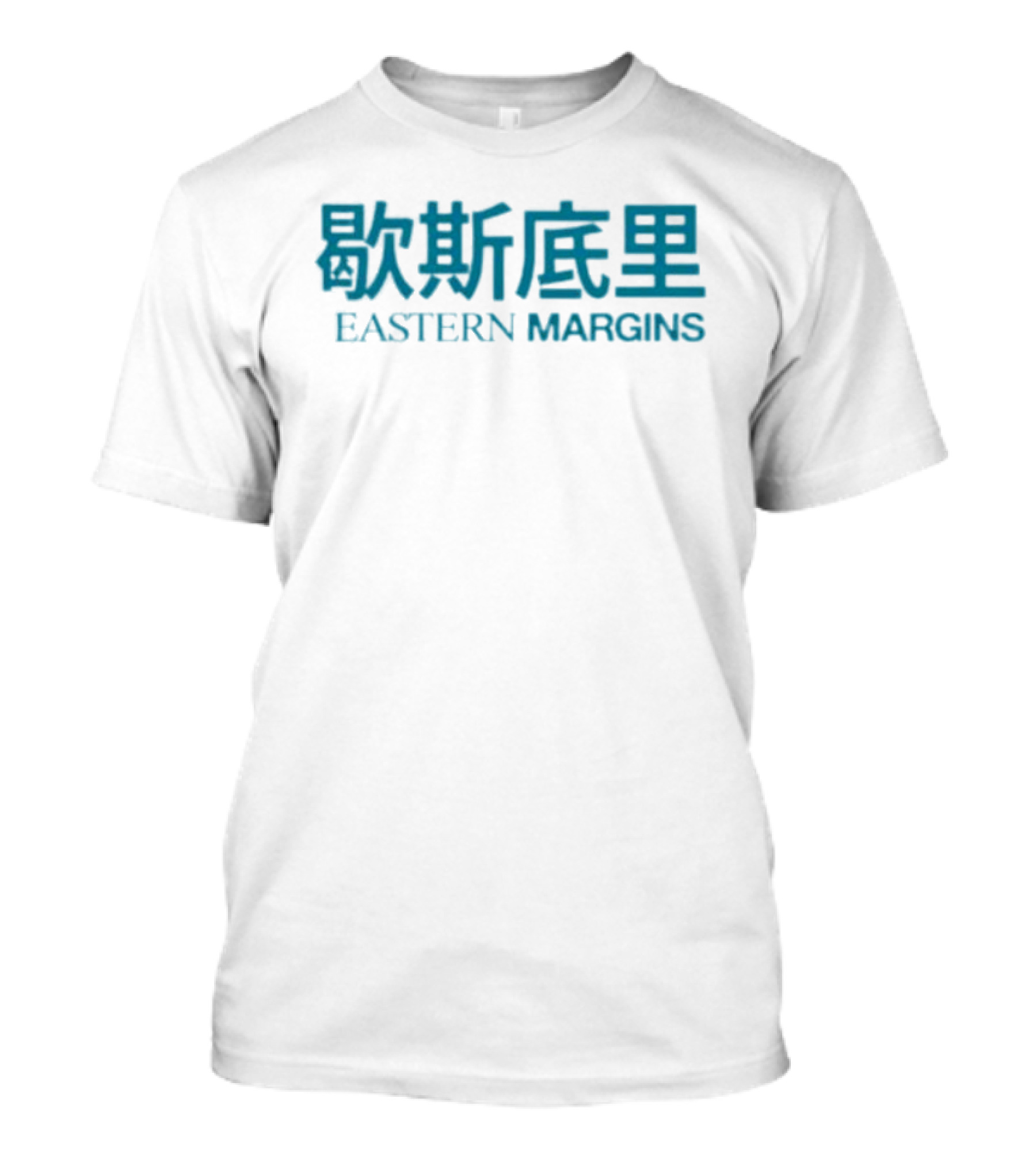 Budots Will Never Die But You Will Eastern Margins T-Shirt