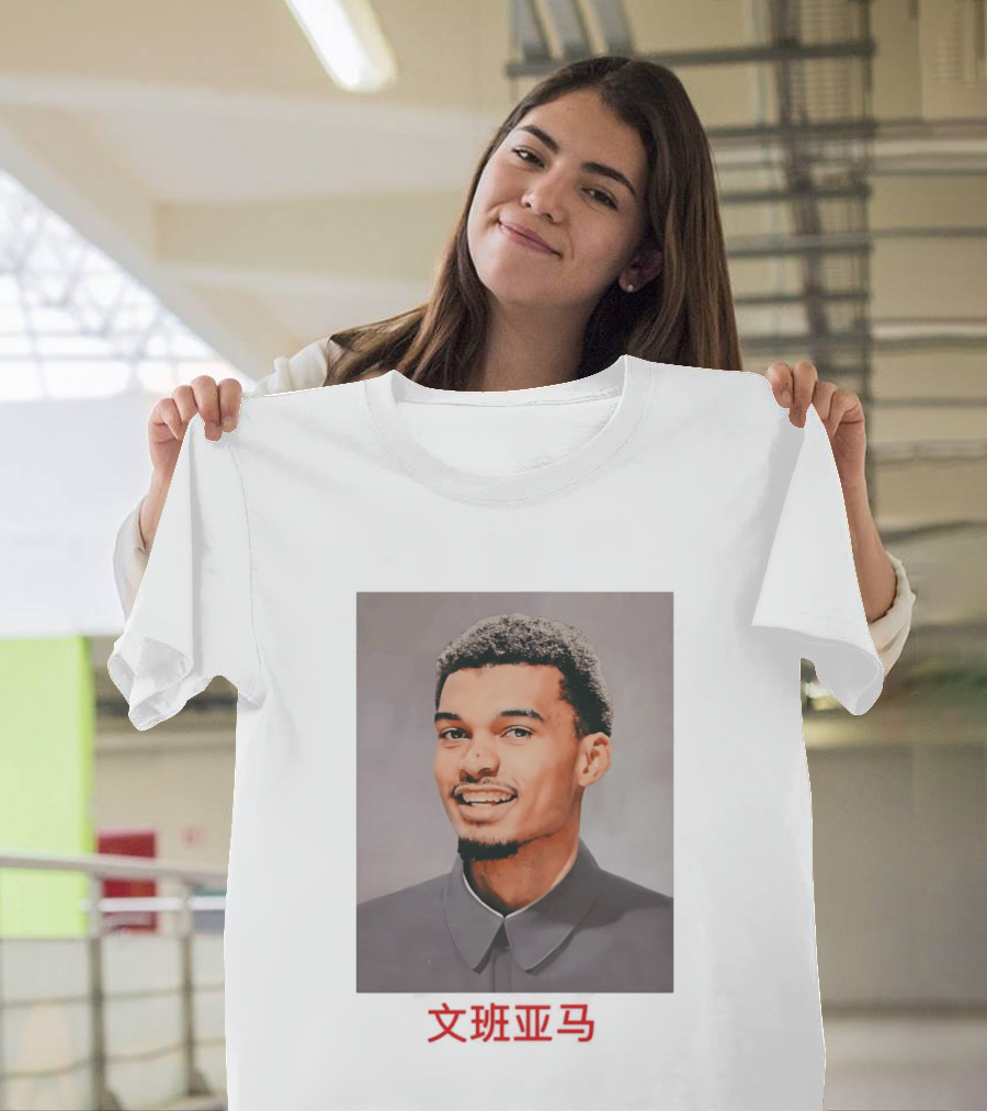 Wembanyamao Victor Wembanyama X Ma Zedong Fusion T-Shirt