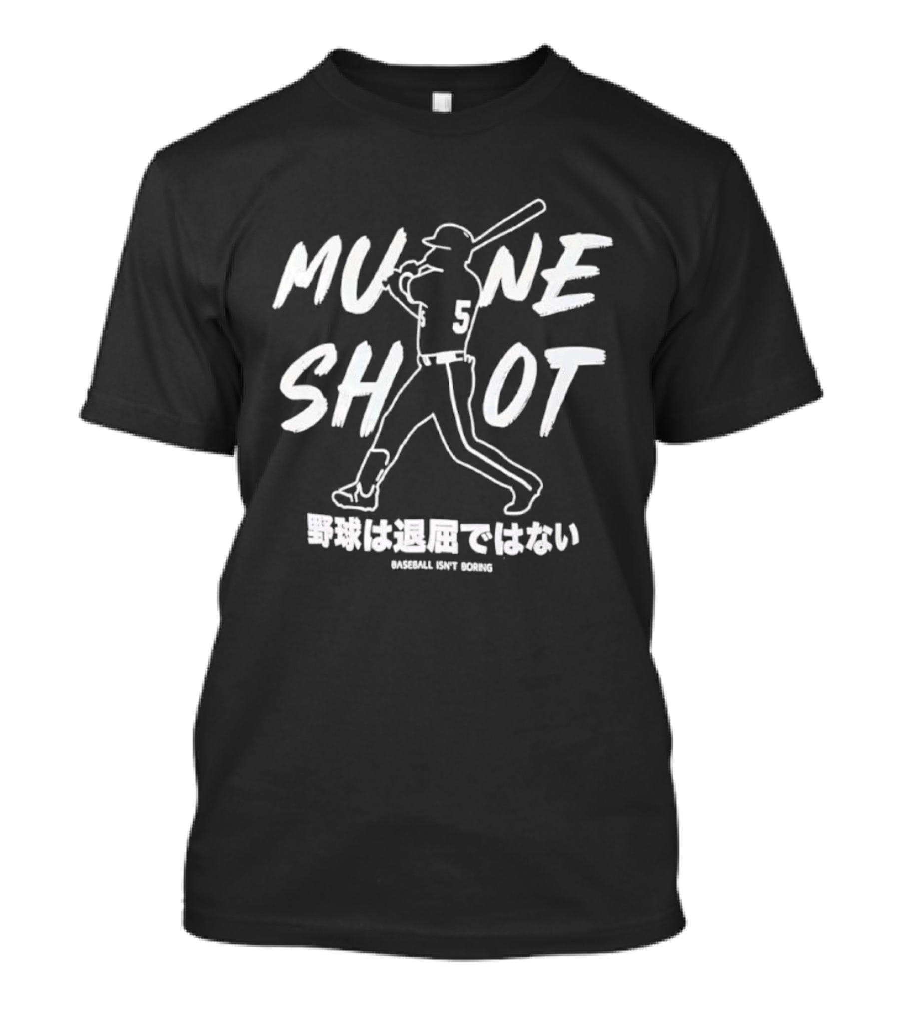 Munetaka Murakami Muneshot Tokyo Yakult Swallows Home Run Baseball Duty T-Shirt