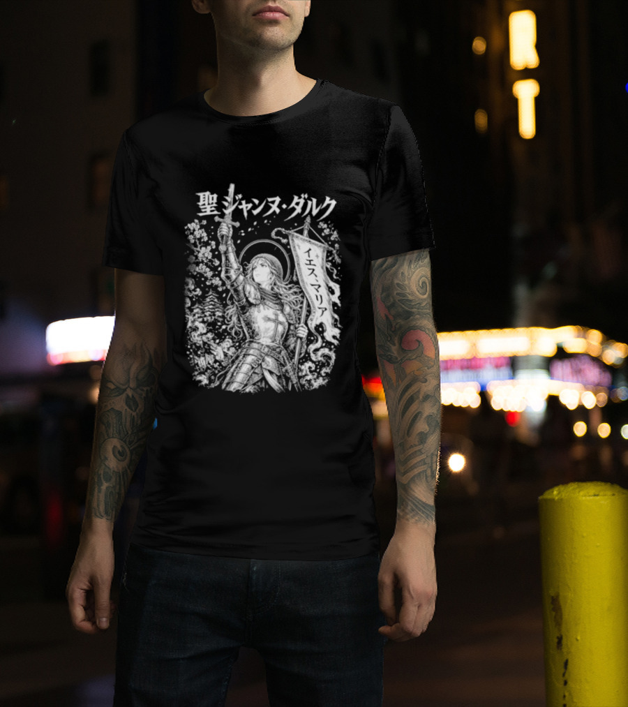 St. Joan Of Arc Anime Manga T-Shirt