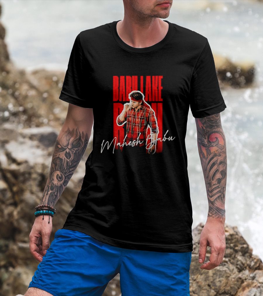 Babu Lake Run Mahesh Babu Smoking T-Shirt