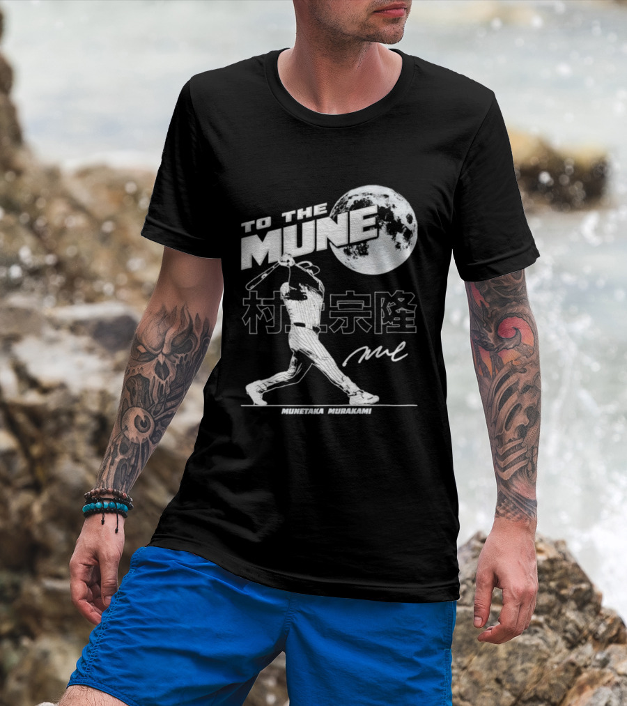 To The Mune Munetaka Murakami Chicago White Sox Batting Silhouette Moon Kanji Signature T-Shirt