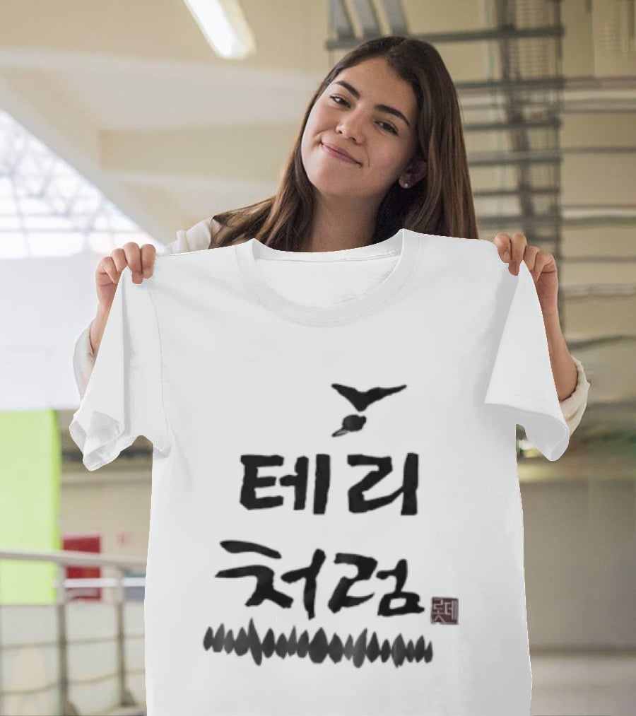 Terry Chum Churum Korean Soju T-Shirt