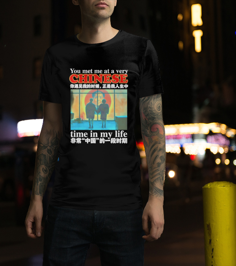 You Met Me At A Very Chinese Time Key Moment In My Life Journey T-Shirt