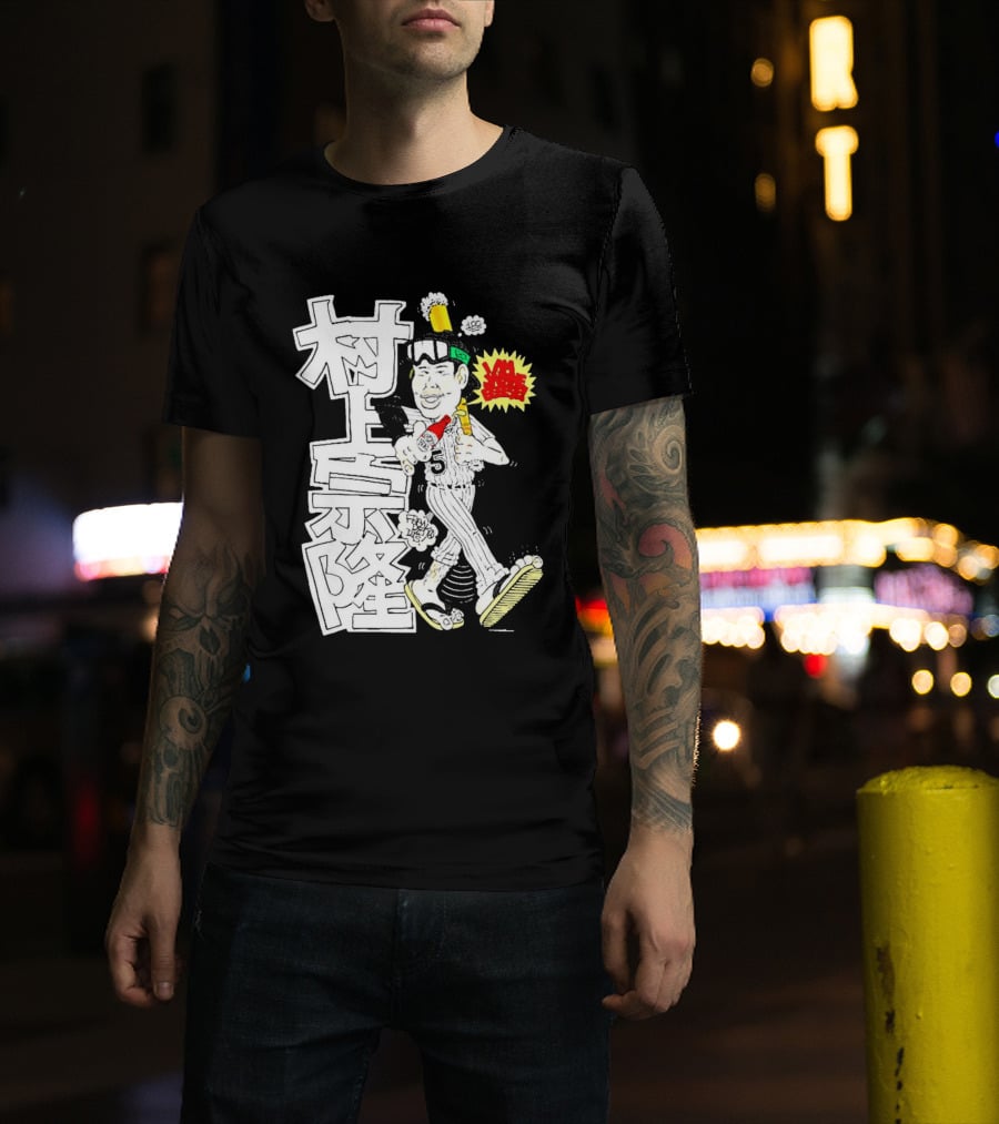 Classic Munetaka Murakami I Am Japanese Baseball Manga Styled Player T-Shirt