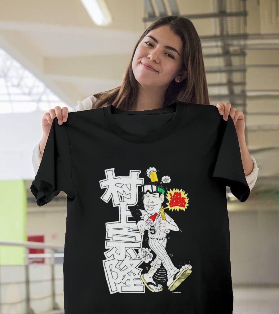 Classic Munetaka Murakami I Am Japanese Baseball Manga Styled Player T-Shirt