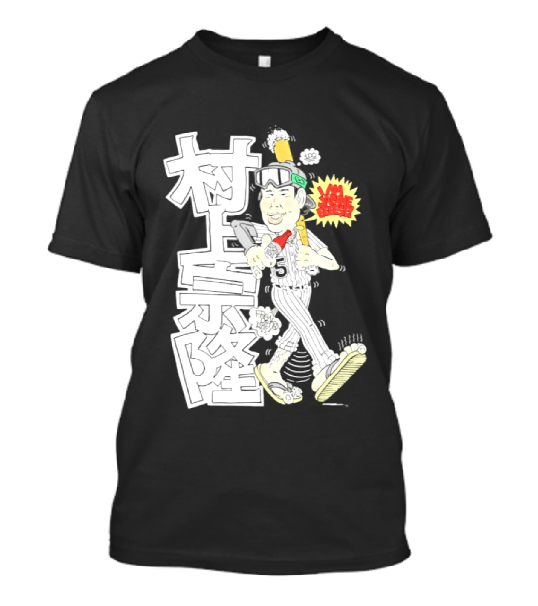 Chicago White Sox Munetaka Murakami I Am Japanese Caricature T-Shirt