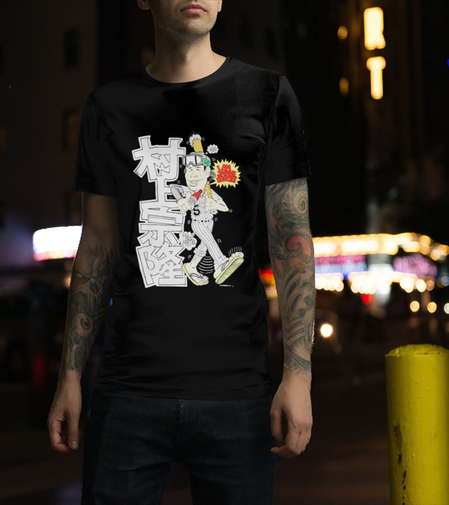 Chicago White Sox Munetaka Murakami I Am Japanese Caricature T-Shirt