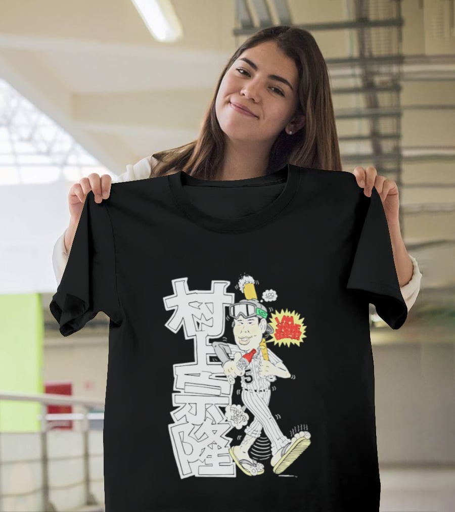 Chicago White Sox Munetaka Murakami I Am Japanese Caricature T-Shirt