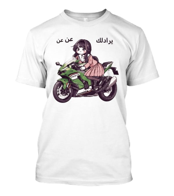 Kawasaki Anime Schoolgirl Motorcycle يراك عن عن T-Shirt