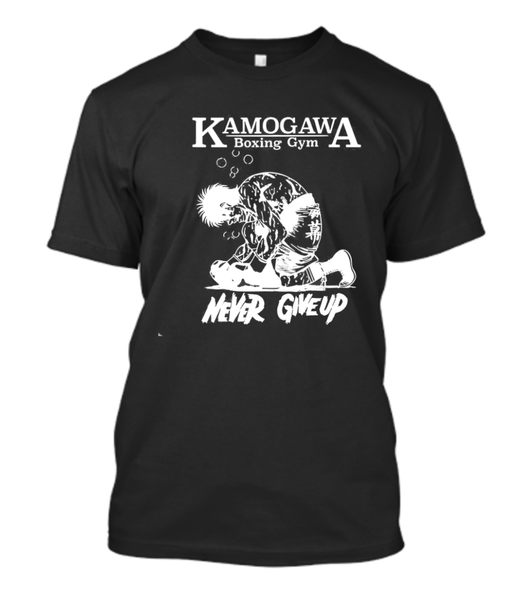 Kamogawa Boxing Gym Never Give Up Sketch T-Shirt