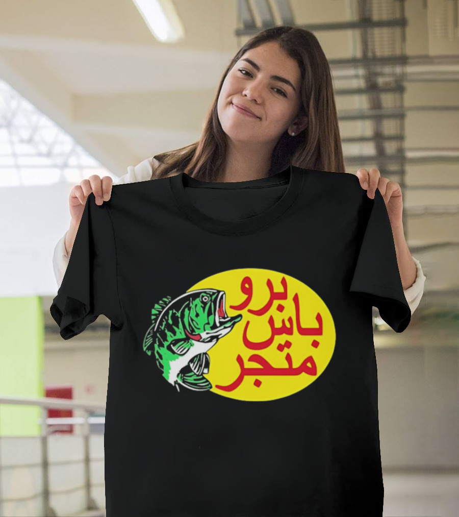 Bass Pro Shops Bro Matjar Arabic Fish T-Shirt