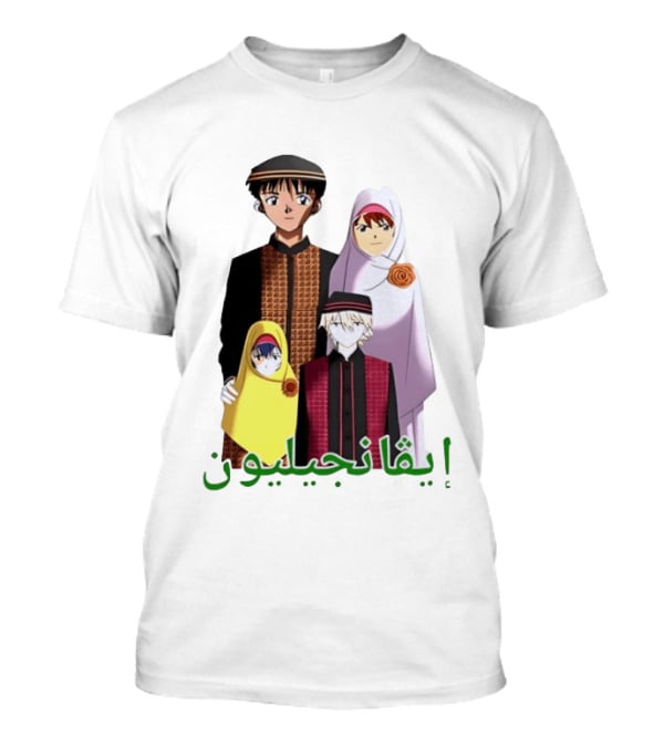 Middle Eastern Eva Anime With Arabic Text And Characters T-Shirt