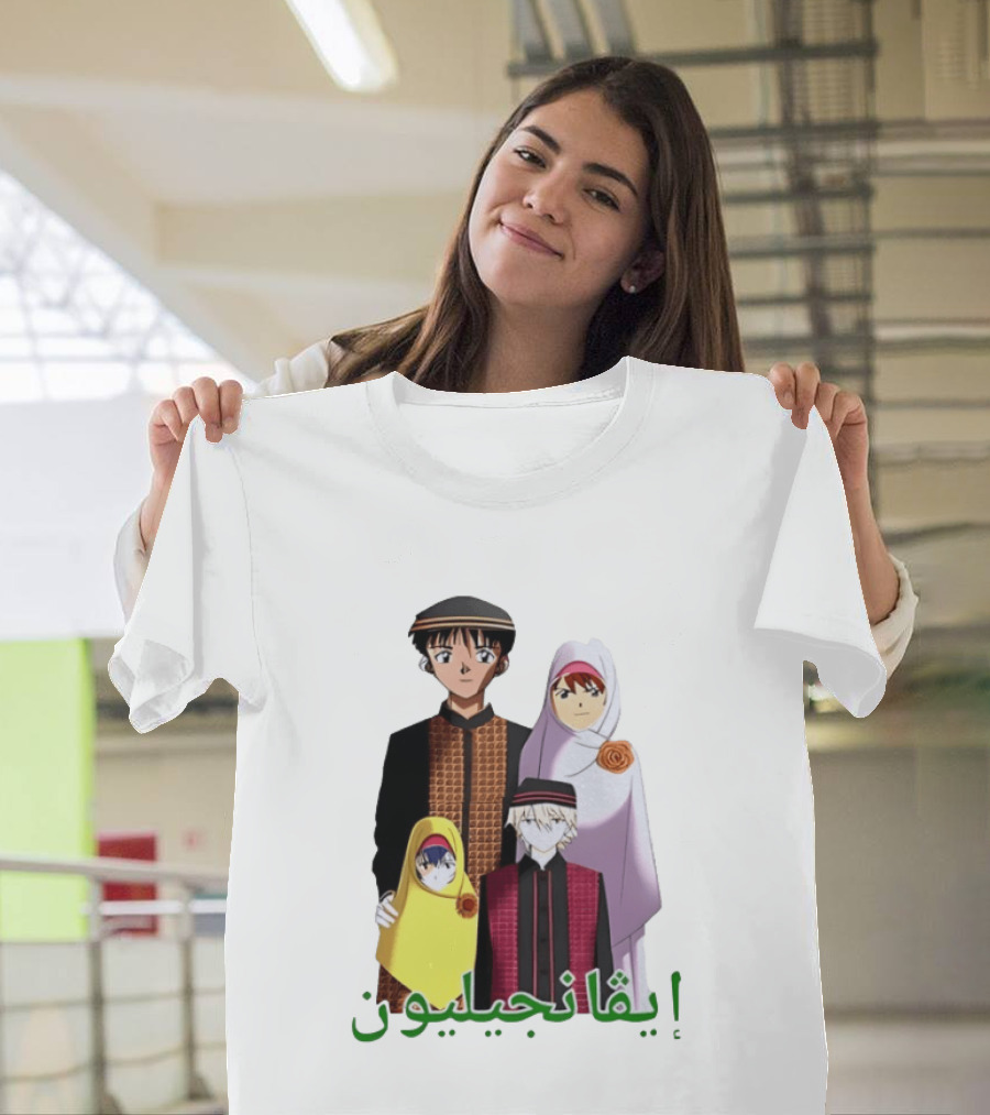 Middle Eastern Eva Anime With Arabic Text And Characters T-Shirt