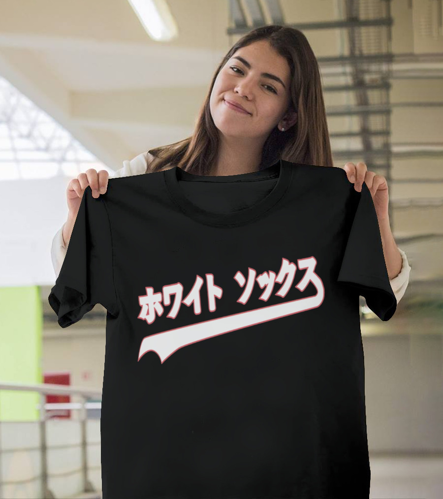 Japanese White Sox Baseball Text In Katakana T-Shirt