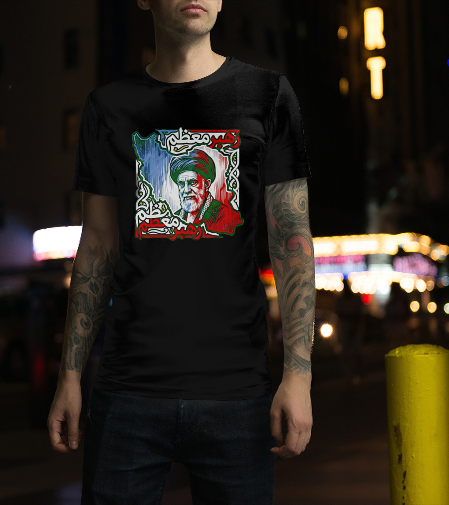 Ali Khamenei Iran Map Persian Patriot رهبر معظم T-Shirt