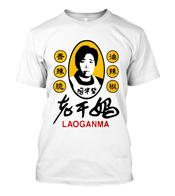Sam Smith Laoganma T-Shirt
