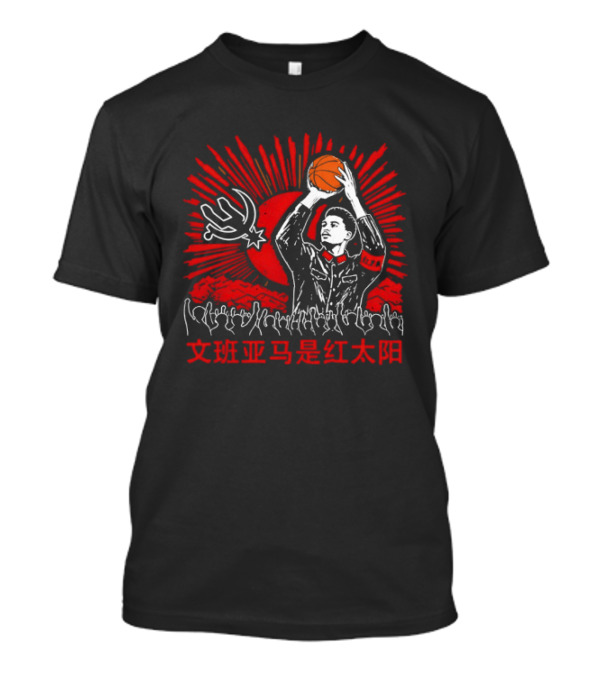 Victor Wembanyama Comrade San Antonio Spurs Basketball NBA 2026 T-Shirt
