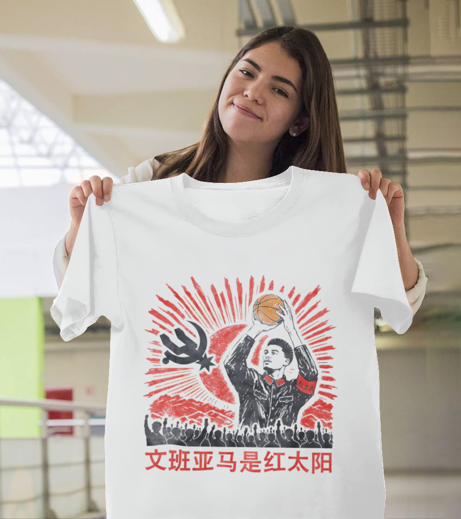 Victor Wembanyama San Antonio Spurs Communist Party China T-Shirt