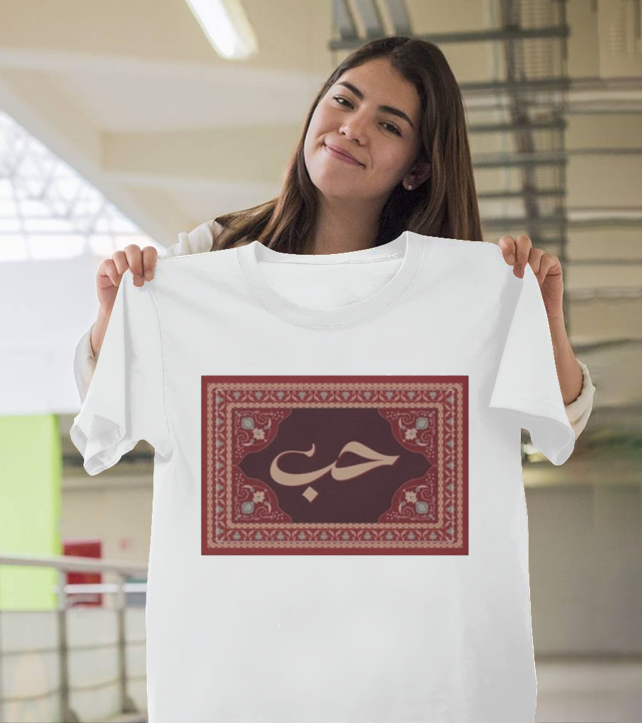 Agape And Co Love Arabic Adult T-Shirt