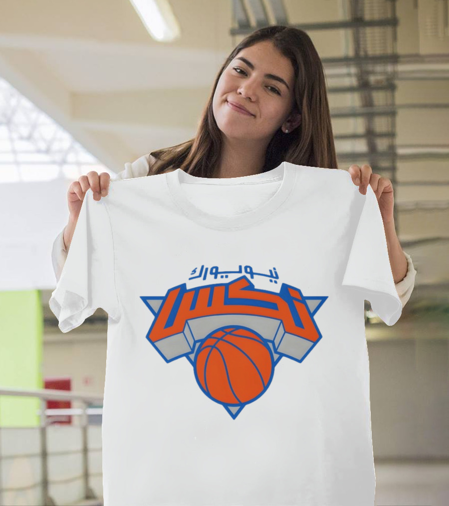 New York Knicks T-Shirt