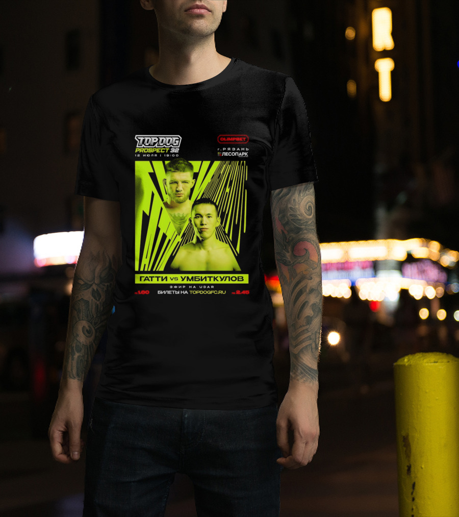 Top Dog Prospect 32 Gatti Vs Umbitkulov Fight 12 July 19:00 Bilety TopDog.Pro T-Shirt