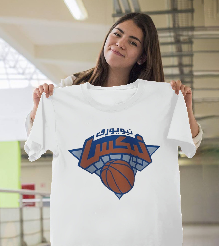 نيويورك نيكس العربية كرة السلة Nba T-Shirt