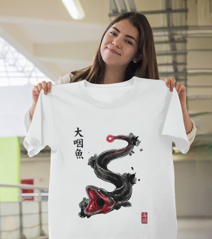 Deep Sea Anglerfish Japanese Calligraphy Art T-Shirt