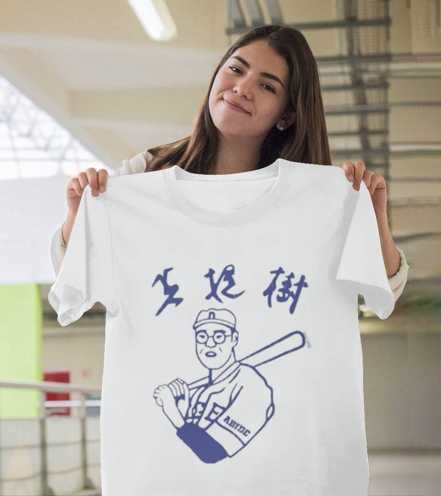 Brandon Walker Kaoru Betto This Is My Steven Cheah Baseball Player T-Shirt