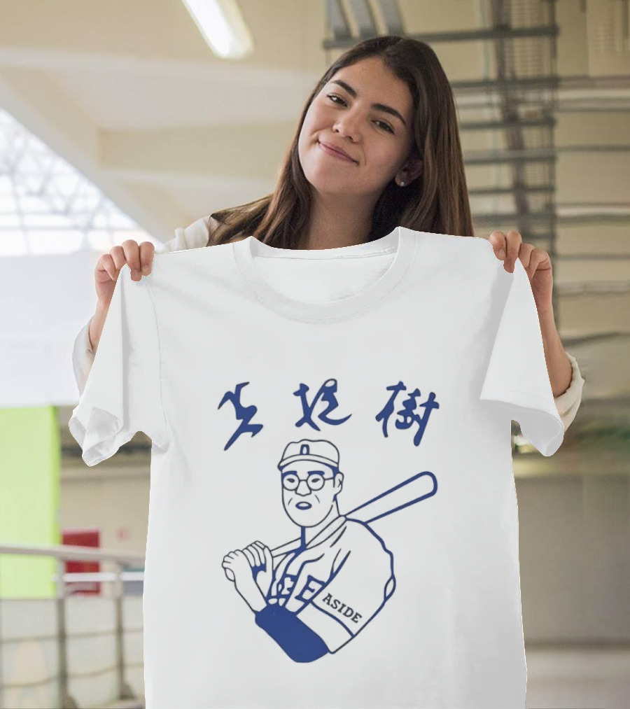 Aside Blue Line Glasses Kanji Calligraphy Baseball Batter T-Shirt