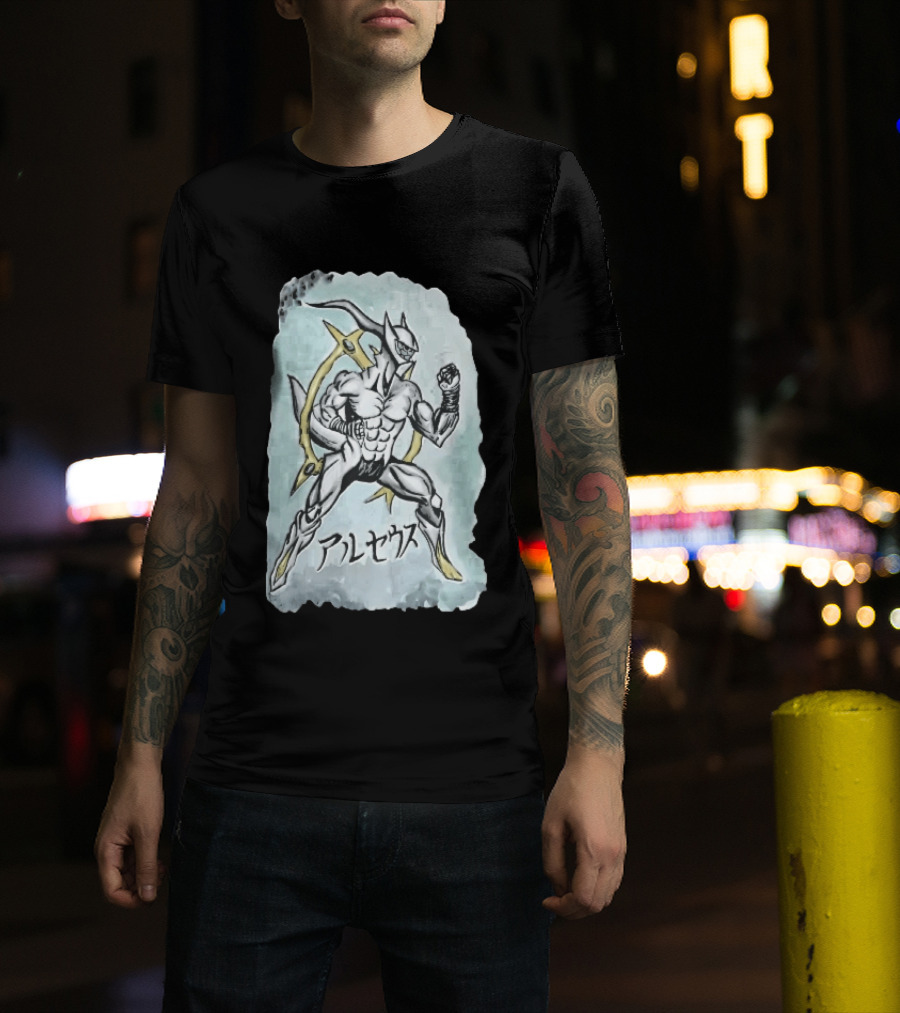 Arceus Muscular Humanoid Form Fighting Stance Watercolor Japanese T-Shirt