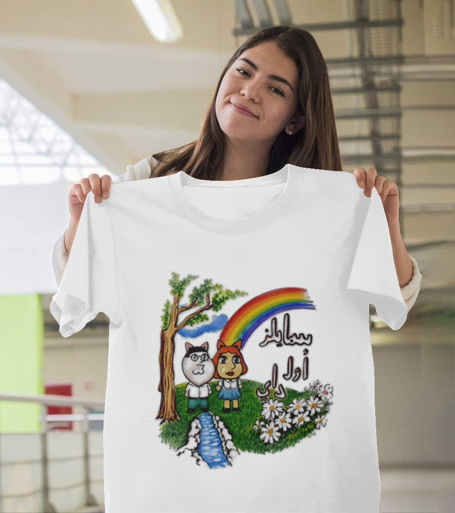 Peter And Luis Smiles All Day Arabic T-Shirt