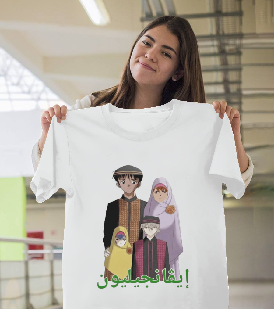 Neon Genesis Evangelion Halal Family Arabic Text Anime Characters T-Shirt
