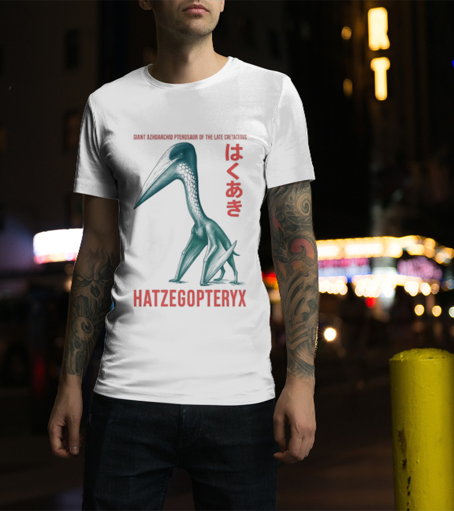 Hatzegopteryx Giant Azhdarchid Pterosaur Late Cretaceous T-Shirt