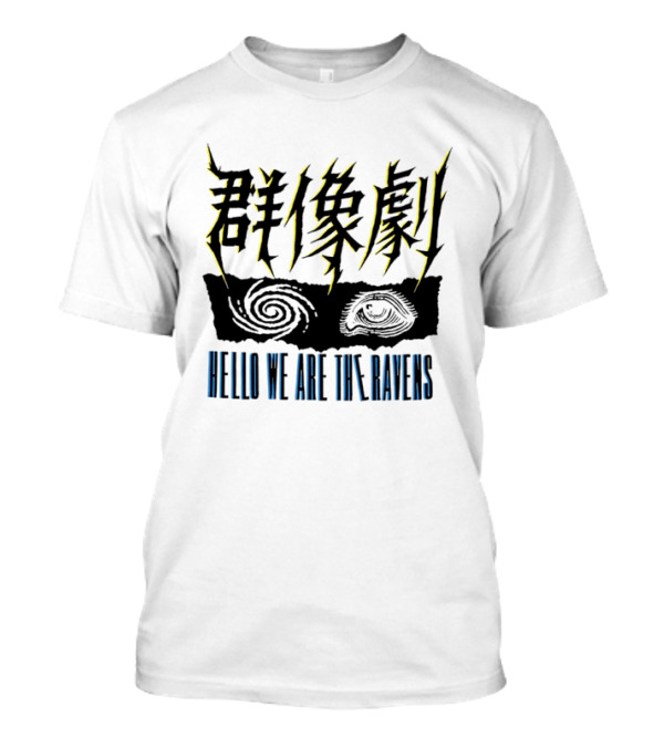 Gunzogeki Hello We Are The Ravens T-Shirt