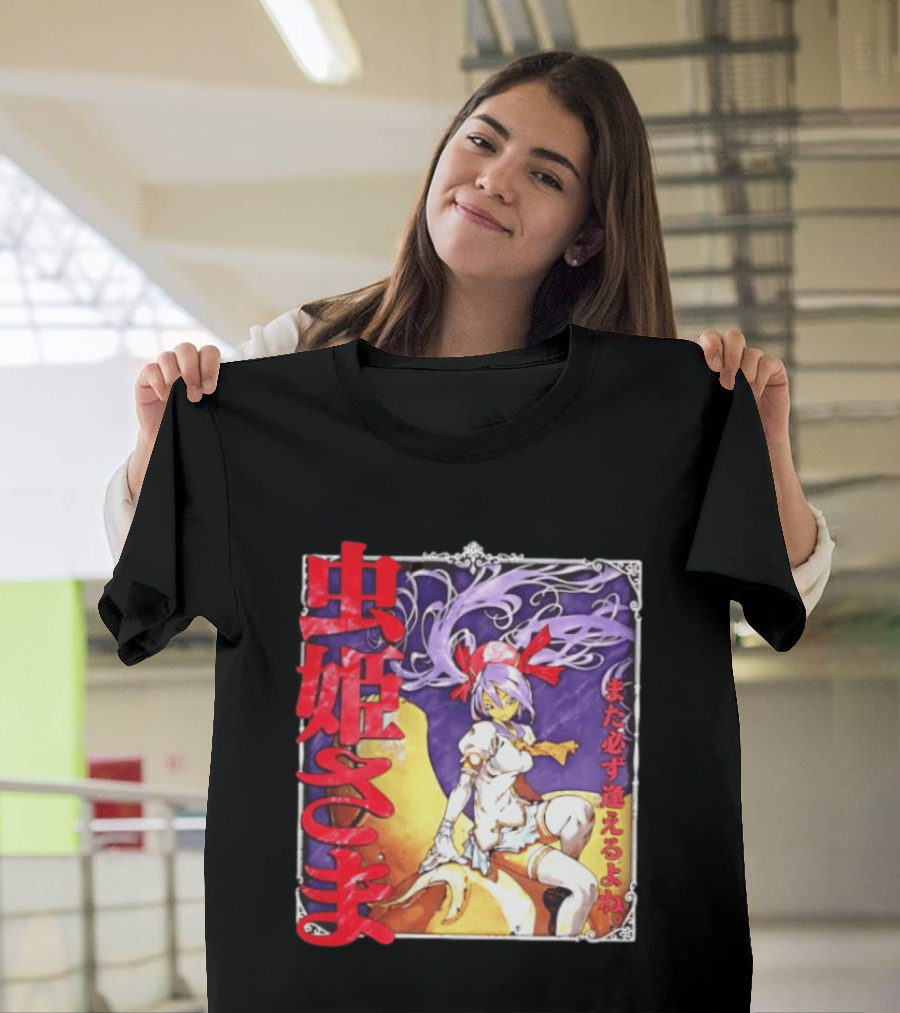 Mushihimesama Princess Reco Mata Kanarazu Aeru Yo Ne T-Shirt