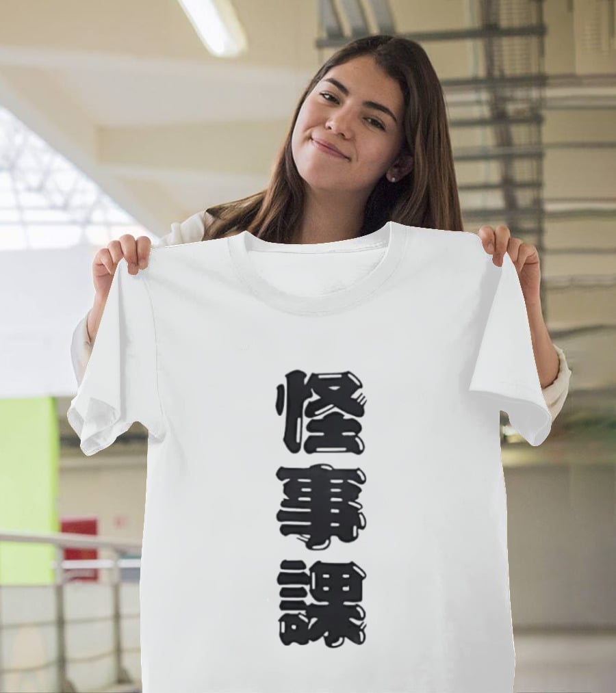 Get Ya Fujimi Kaiji Kesha T-Shirt