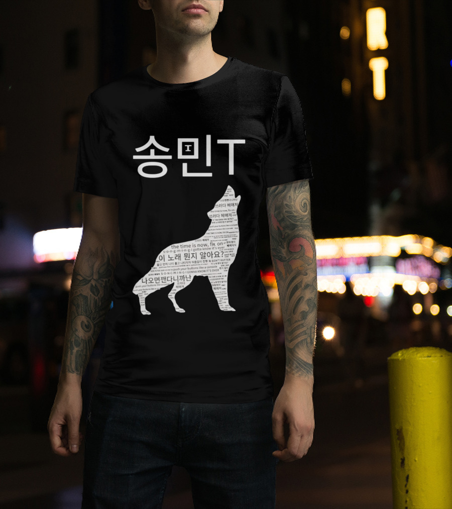 ATEEZ Mingi Song Min Gonna Know It's Over Wolf Lyrics T-Shirt