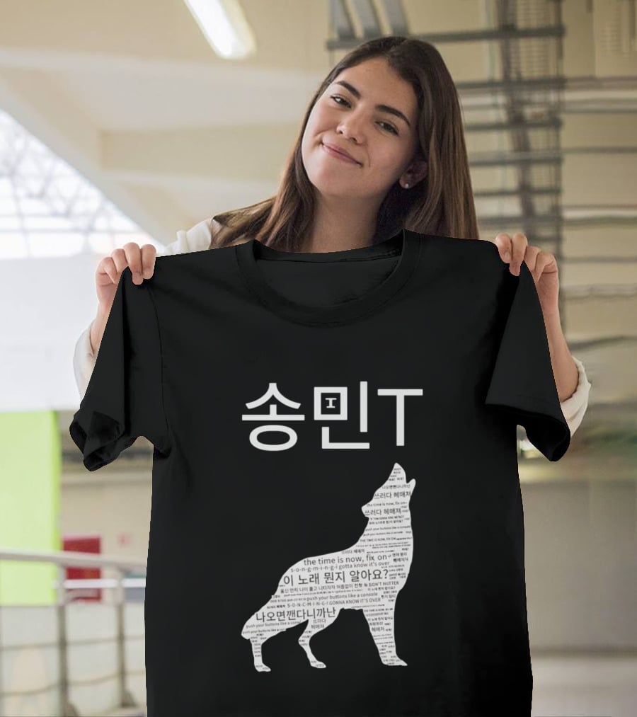 ATEEZ Mingi Song Min Gonna Know It's Over Wolf Lyrics T-Shirt