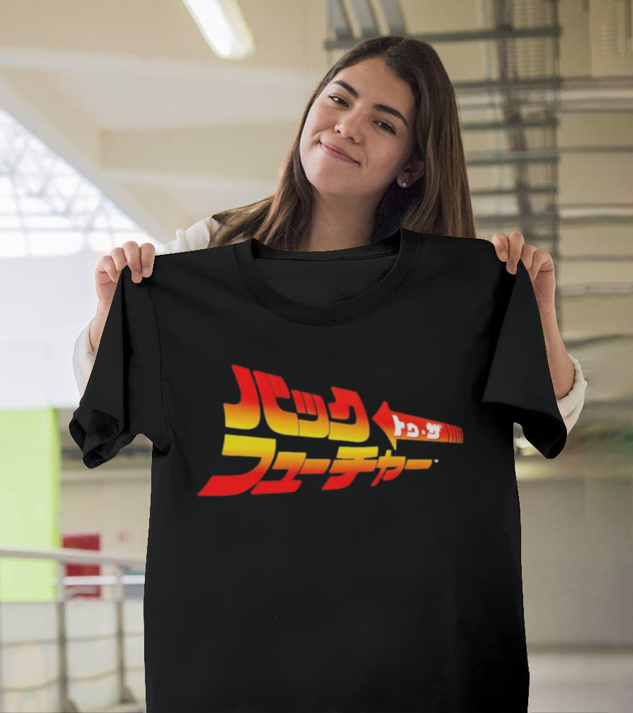 Back To The Future Japanese T-Shirt