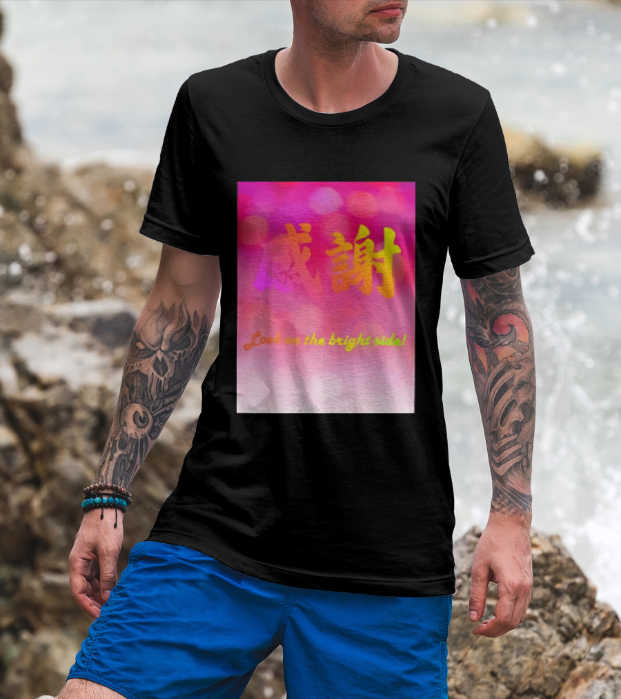 Look On The Bright Side Gratitude Kanji Chinese Meaning T-Shirt