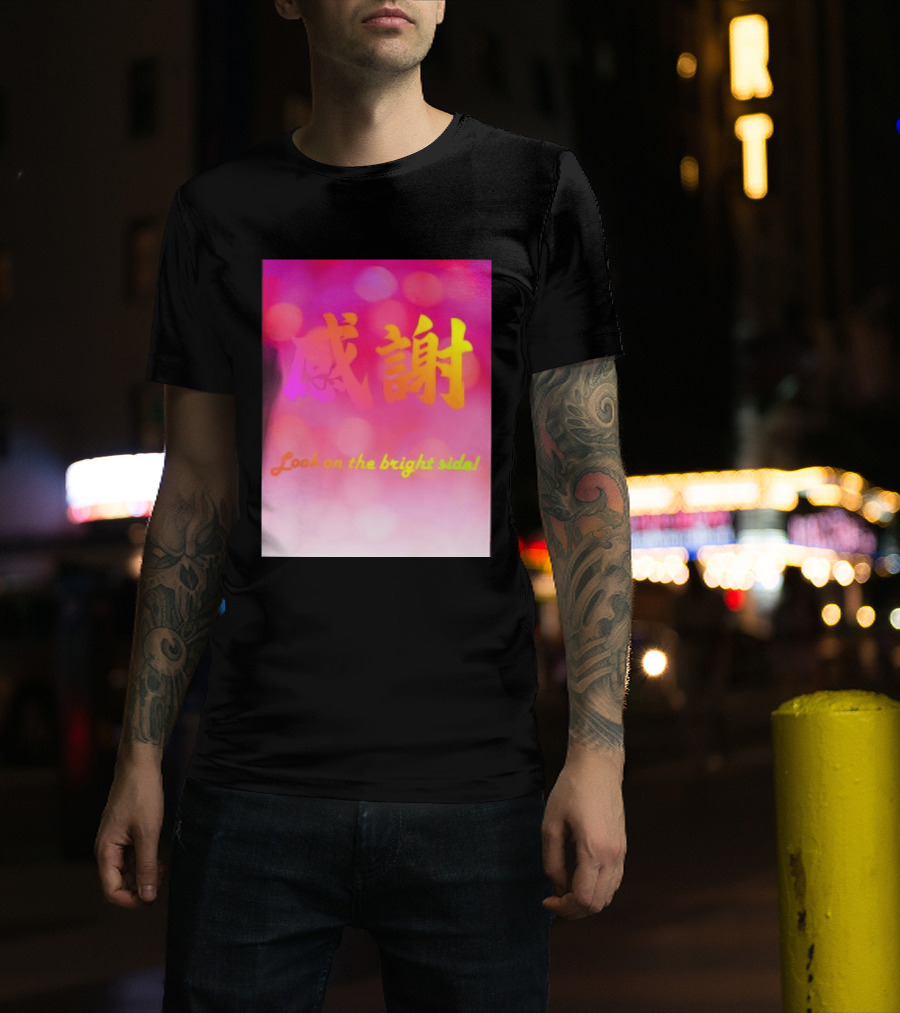 Look On The Bright Side Gratitude Kanji Chinese Meaning T-Shirt